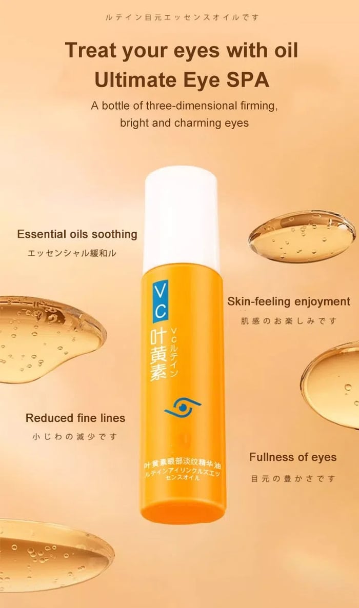 🇯🇵Japan Dinkiss Lutein Eye Essence Oil