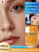 Load image into Gallery viewer, 🇯🇵Japan Dinkiss Lutein Eye Essence Oil
